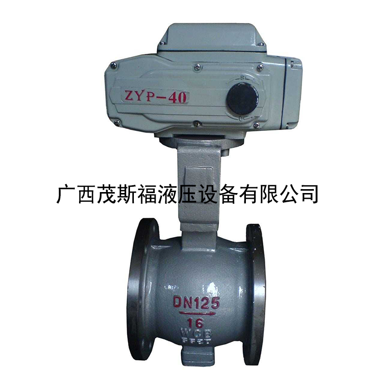 飛希爾ZDRV 電動(dòng)V型調(diào)節(jié)球閥Q44F Q45F 